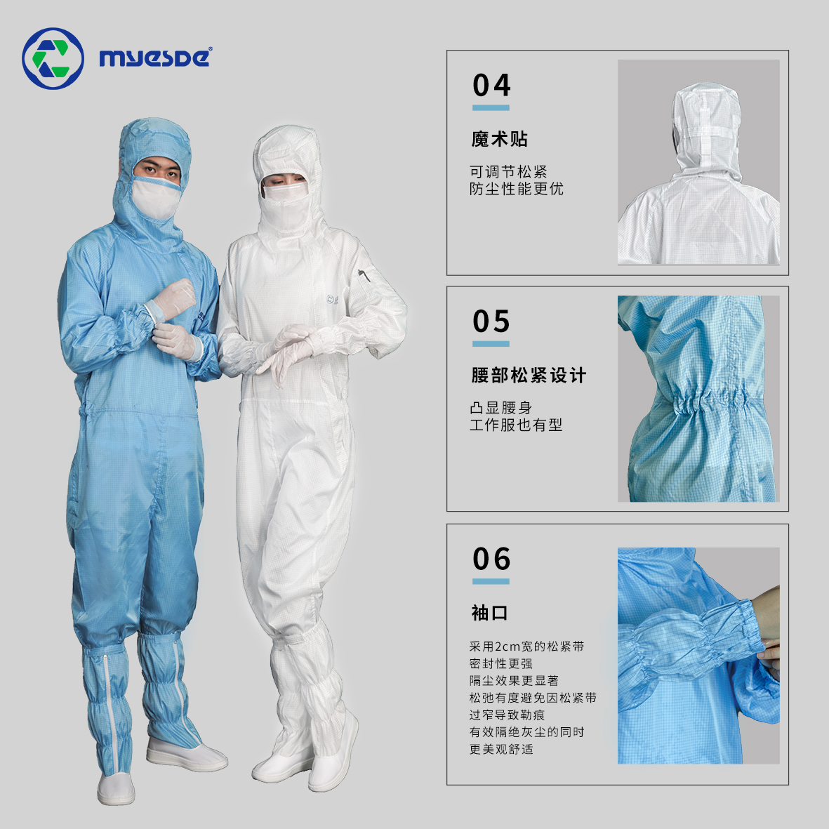 http://www.htamc.cn/data/images/product/20240109171500_390.jpg